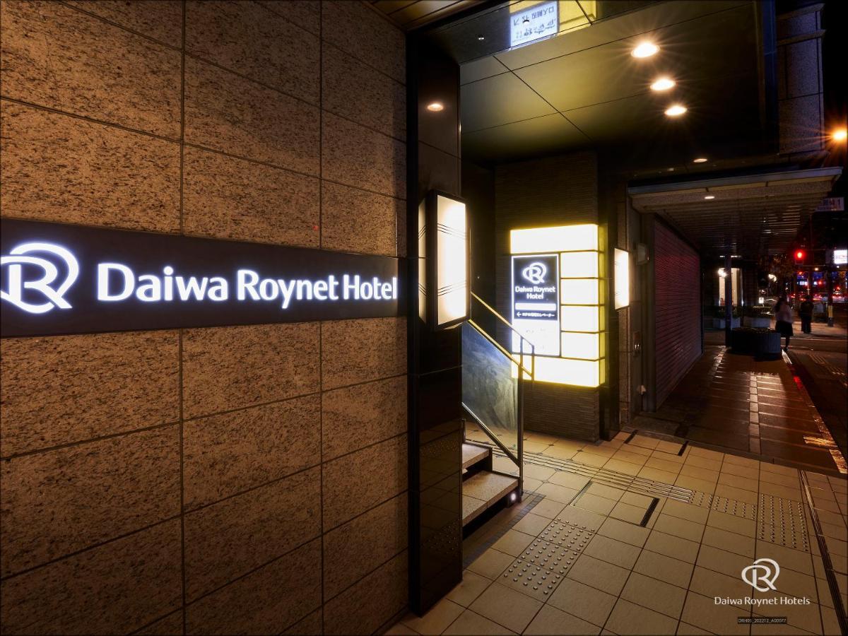 Daiwa Roynet Hotel Osaka-Kitahama Esterno foto